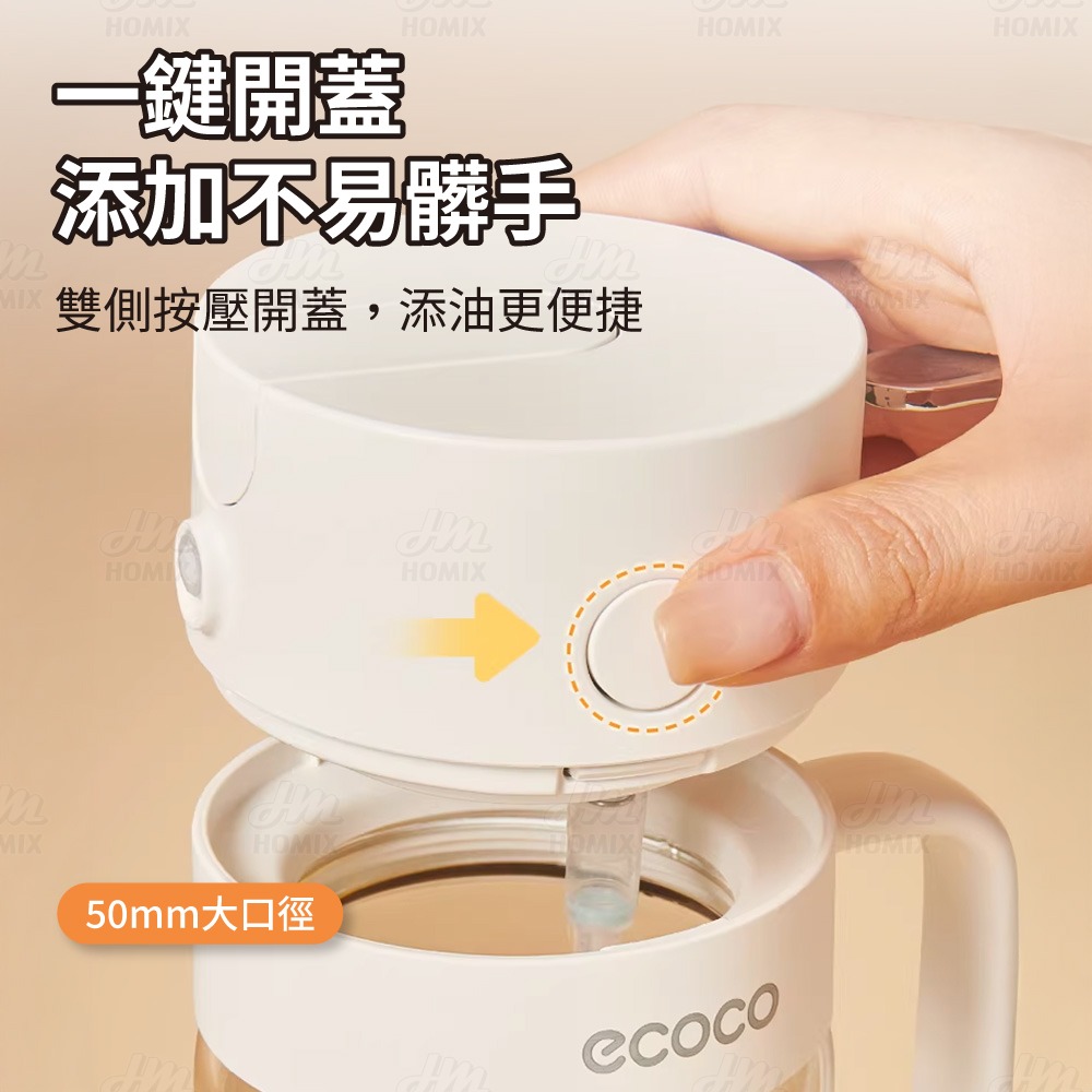 『來人客』 ecoco 意可可 噴倒油壺 噴倒兩用 倒油壺 油壺 噴油壺 雾化噴油瓶 氣炸噴油 噴霧罐 倒油-細節圖2