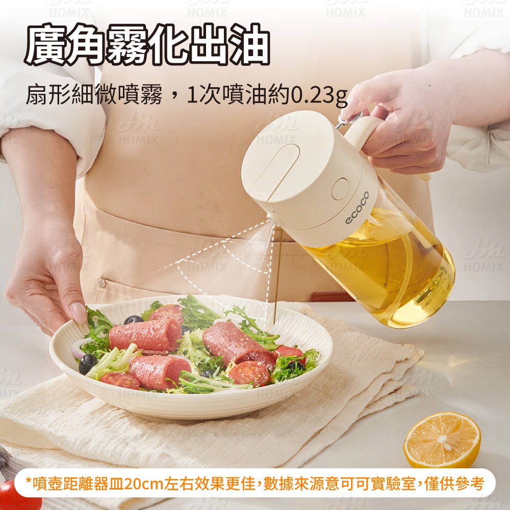『來人客』 ecoco 意可可 噴倒油壺 噴倒兩用 倒油壺 油壺 噴油壺 雾化噴油瓶 氣炸噴油 噴霧罐 倒油-細節圖4