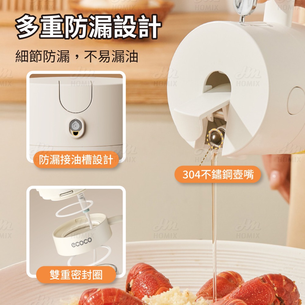 『來人客』 ecoco 意可可 噴倒油壺 噴倒兩用 倒油壺 油壺 噴油壺 雾化噴油瓶 氣炸噴油 噴霧罐 倒油-細節圖6
