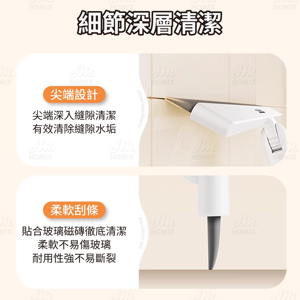 『來人客』ecoco 意可可 手持刮水器 玻璃刮 刮鏡子 刮水板 刮水器 刮水神器 水漬刮刀 玻璃刮水器-細節圖3