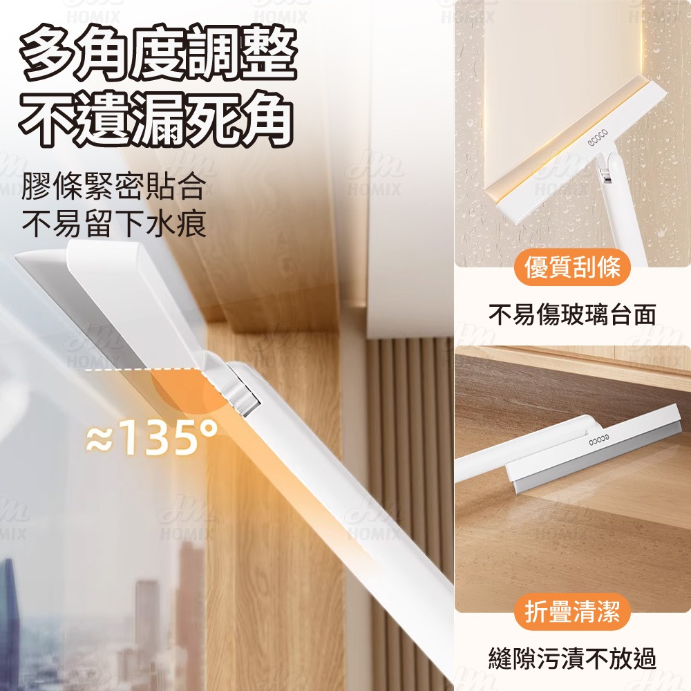 『來人客』ecoco 意可可 手持刮水器 玻璃刮 刮鏡子 刮水板 刮水器 刮水神器 水漬刮刀 玻璃刮水器-細節圖6