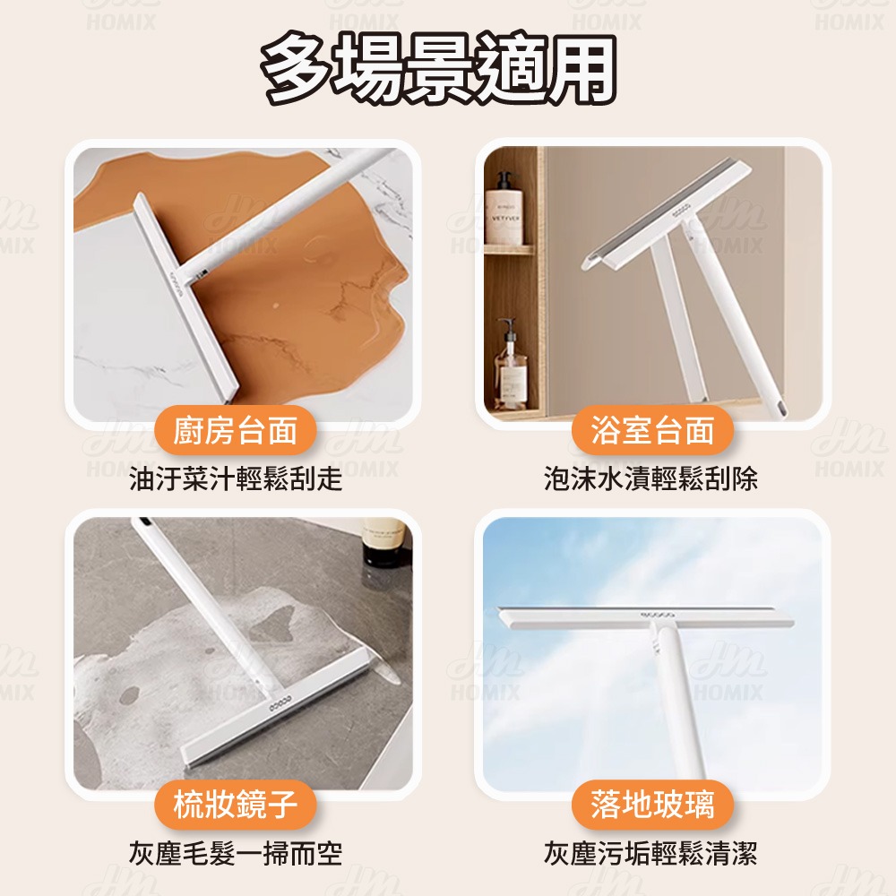 『來人客』ecoco 意可可 手持刮水器 玻璃刮 刮鏡子 刮水板 刮水器 刮水神器 水漬刮刀 玻璃刮水器-細節圖8