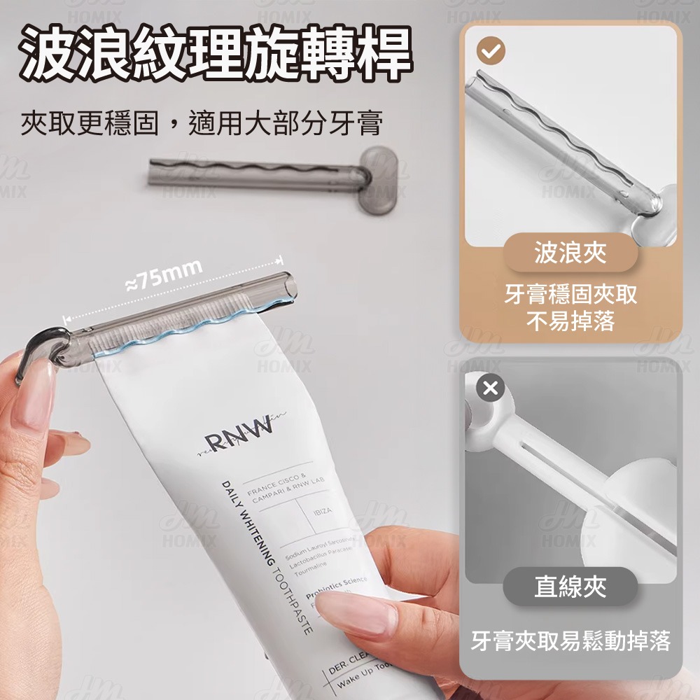 『來人客』 ecoco 意可可 磁吸擠牙膏器 擠牙膏 磁吸牙膏夾 護手霜擠壓器 擠壓器 牙膏收納-細節圖3