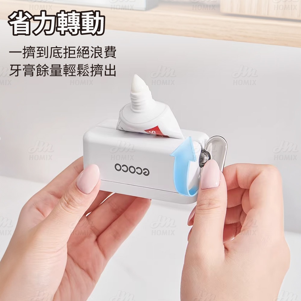 『來人客』 ecoco 意可可 磁吸擠牙膏器 擠牙膏 磁吸牙膏夾 護手霜擠壓器 擠壓器 牙膏收納-細節圖4