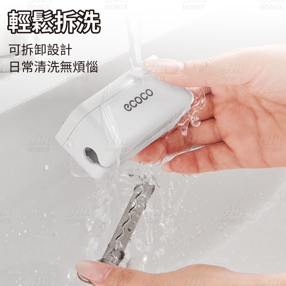 『來人客』 ecoco 意可可 磁吸擠牙膏器 擠牙膏 磁吸牙膏夾 護手霜擠壓器 擠壓器 牙膏收納-細節圖7