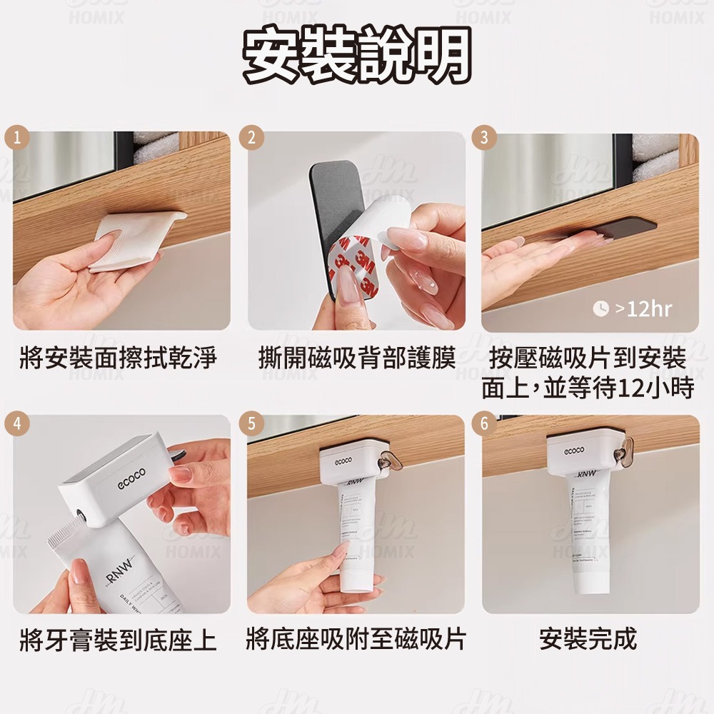 『來人客』 ecoco 意可可 磁吸擠牙膏器 擠牙膏 磁吸牙膏夾 護手霜擠壓器 擠壓器 牙膏收納-細節圖8