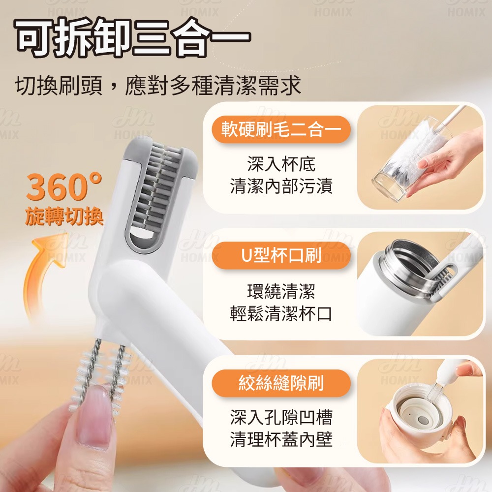 『來人客』ecoco 意可可 多功能硬毛杯刷 清潔刷 清洗神器 杯刷 長柄杯刷 洗杯子 專用刷 洗杯刷 奶瓶刷-細節圖3