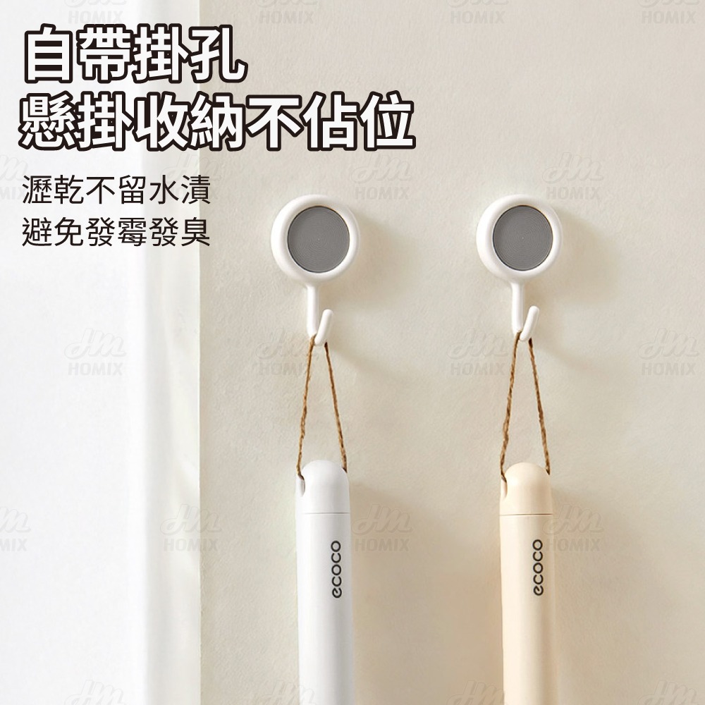 『來人客』ecoco 意可可 多功能硬毛杯刷 清潔刷 清洗神器 杯刷 長柄杯刷 洗杯子 專用刷 洗杯刷 奶瓶刷-細節圖6