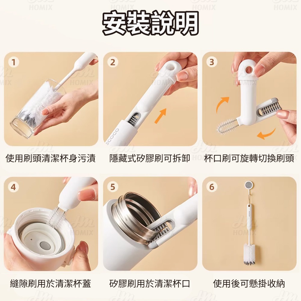 『來人客』ecoco 意可可 多功能硬毛杯刷 清潔刷 清洗神器 杯刷 長柄杯刷 洗杯子 專用刷 洗杯刷 奶瓶刷-細節圖7