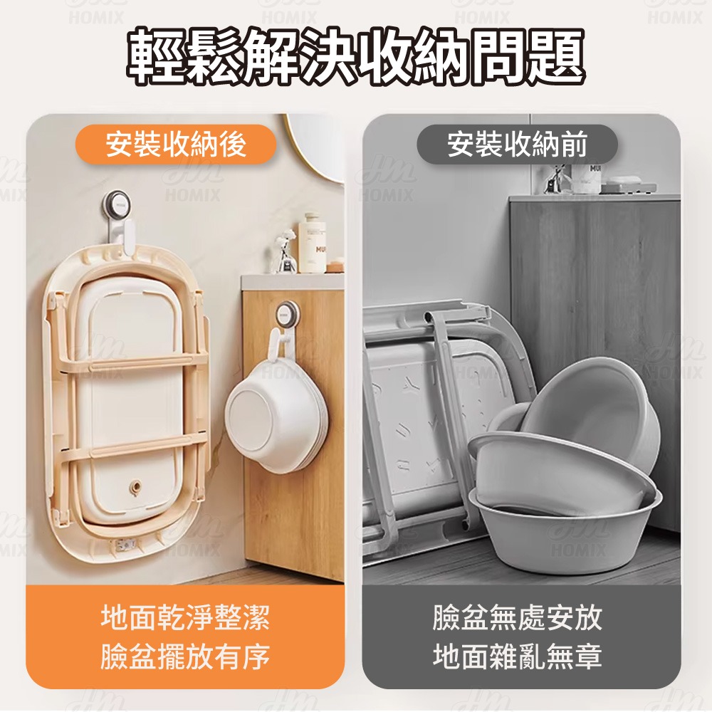 『來人客』ecoco 意可可 吸盤臉盆架 免打孔臉盆架 掛勾 壁掛架 置物架 臉盆收納架 吸盤掛勾-細節圖2