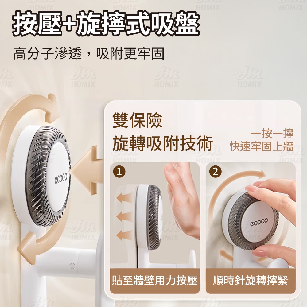 『來人客』ecoco 意可可 吸盤臉盆架 免打孔臉盆架 掛勾 壁掛架 置物架 臉盆收納架 吸盤掛勾-細節圖3