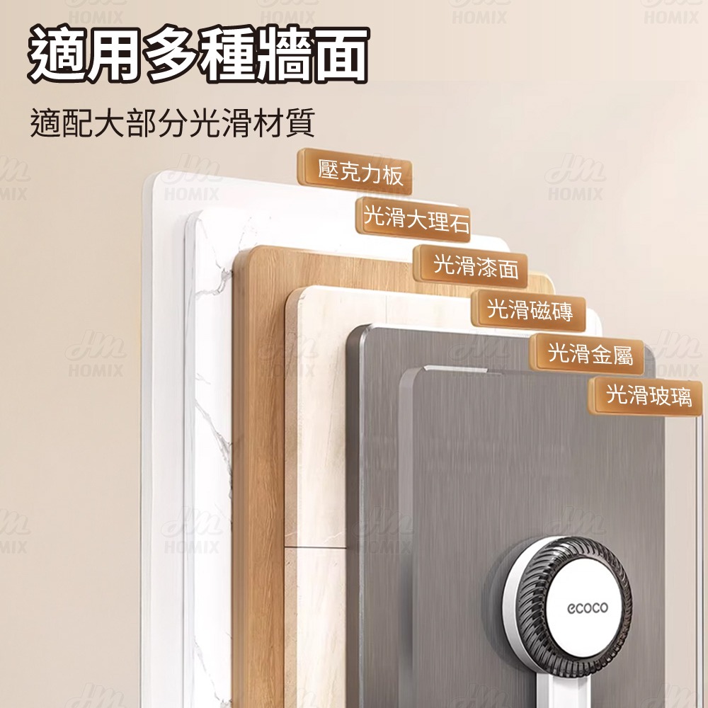 『來人客』ecoco 意可可 吸盤肥皂盒 皂盒 壁掛肥皂盒 肥皂瀝水架 肥皂架 免打孔肥皂盒 肥皂置物盒 肥皂架-細節圖3