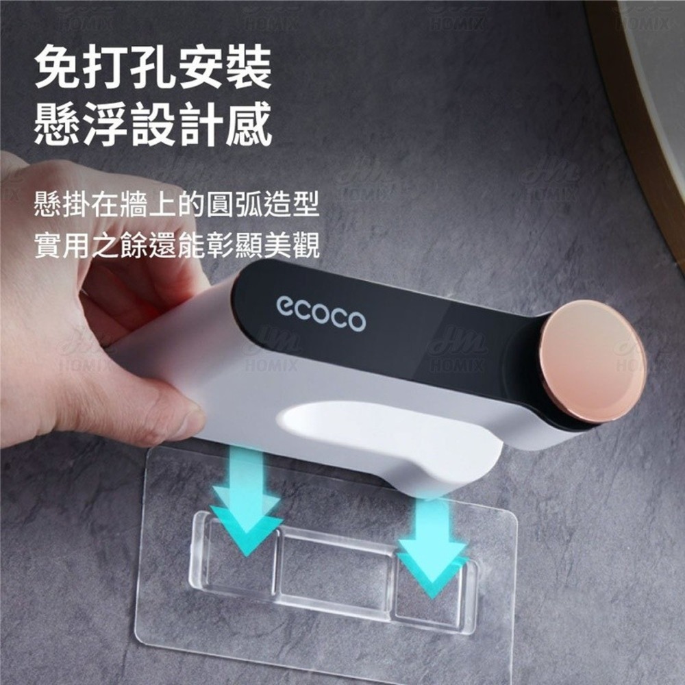 『來人客』ecoco意可可 壁掛式吹風機架 簡約吹風機架 吹風機收納架 收納架 浴室收納架 懶人吹風機架 壁掛架-細節圖5
