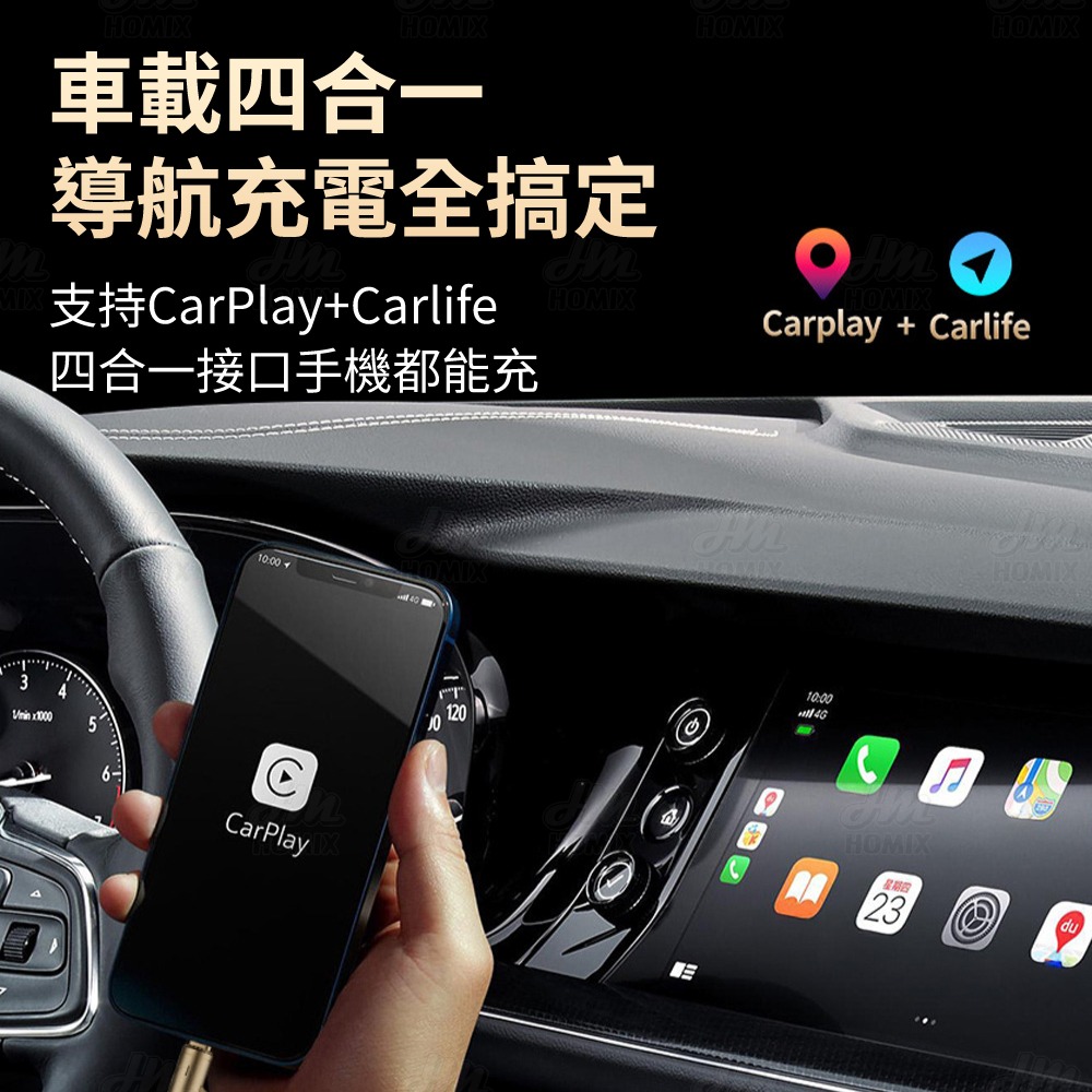 『來人客』 倍魔 240W智能超屏四合一編織快充線 PD快充線 智能充電線 數顯 編織快充線-細節圖2