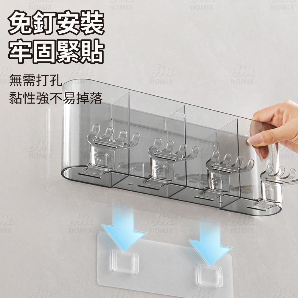 『來人客』ecoco 意可可 牙刷置物架洗漱套裝 免打孔 漱口杯 掛牆式收納 牙刷牙膏置物架 家庭套装 可視化-細節圖7