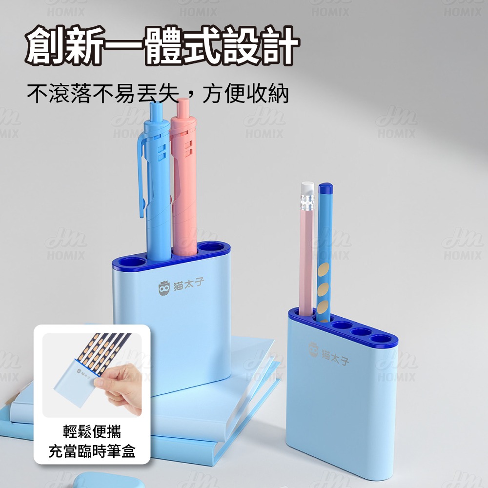 『來人客』貓太子 一體式筆帽2.0 鉛筆保護蓋 筆帽 保護筆 筆筒 保護蓋 大三角筆蓋-細節圖2