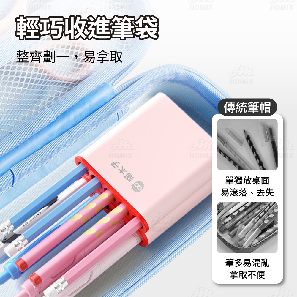 『來人客』貓太子 一體式筆帽2.0 鉛筆保護蓋 筆帽 保護筆 筆筒 保護蓋 大三角筆蓋-細節圖3