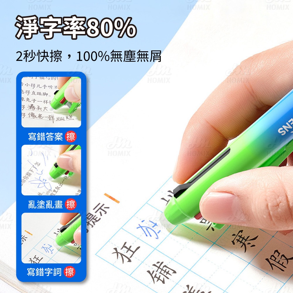 『來人客』 貓太子 紅藍黑可擦式中性筆 擦擦筆 魔擦筆 摩擦筆 可擦式原子筆 原子筆 可擦筆 中性筆-細節圖2