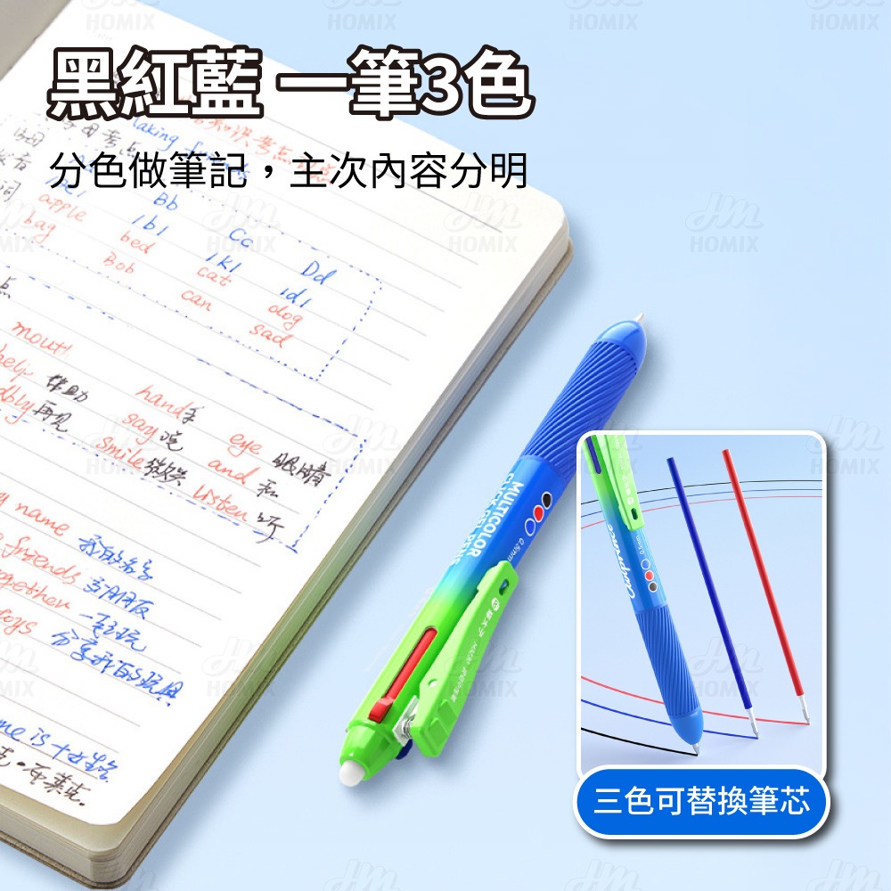 『來人客』 貓太子 紅藍黑可擦式中性筆 擦擦筆 魔擦筆 摩擦筆 可擦式原子筆 原子筆 可擦筆 中性筆-細節圖3
