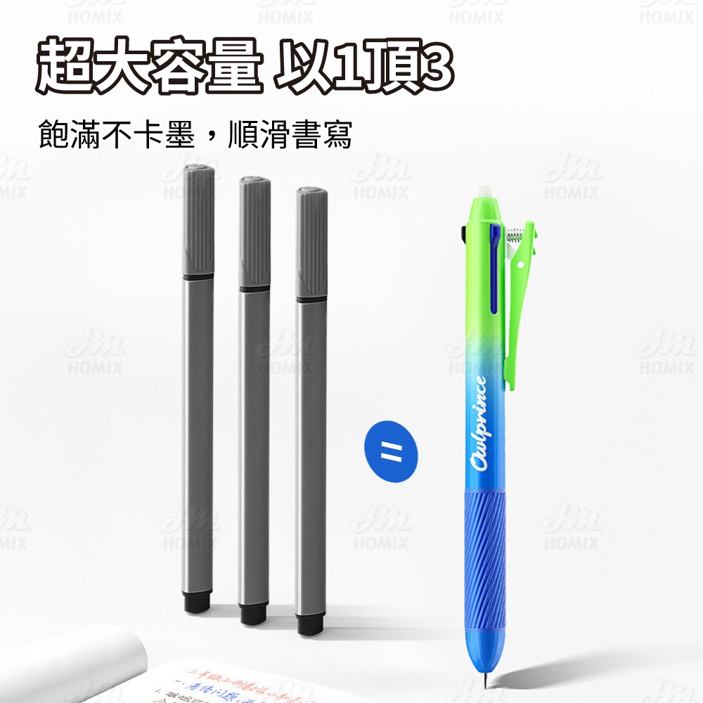 『來人客』 貓太子 紅藍黑可擦式中性筆 擦擦筆 魔擦筆 摩擦筆 可擦式原子筆 原子筆 可擦筆 中性筆-細節圖5