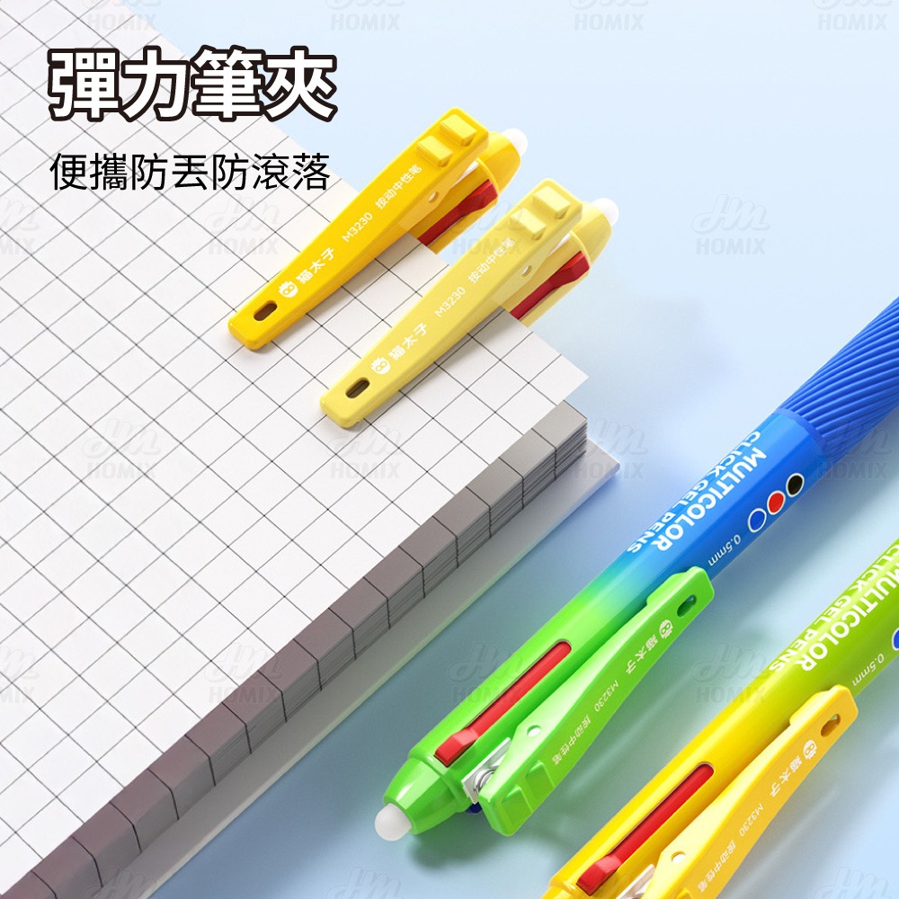 『來人客』 貓太子 紅藍黑可擦式中性筆 擦擦筆 魔擦筆 摩擦筆 可擦式原子筆 原子筆 可擦筆 中性筆-細節圖8