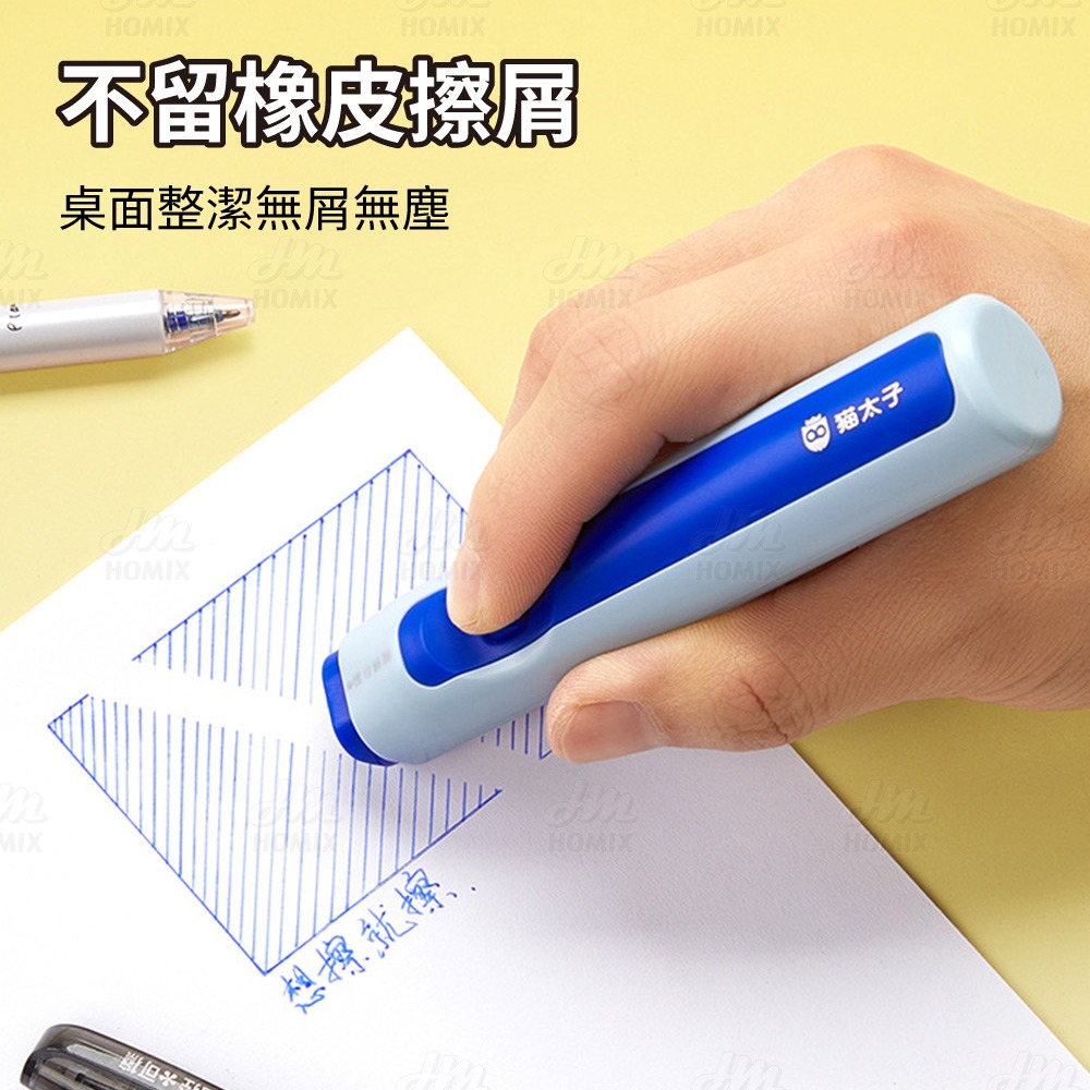 『來人客』 貓太子 魔擦筆專用橡皮 魔擦橡皮 修正 橡皮 擦擦筆專用-細節圖7