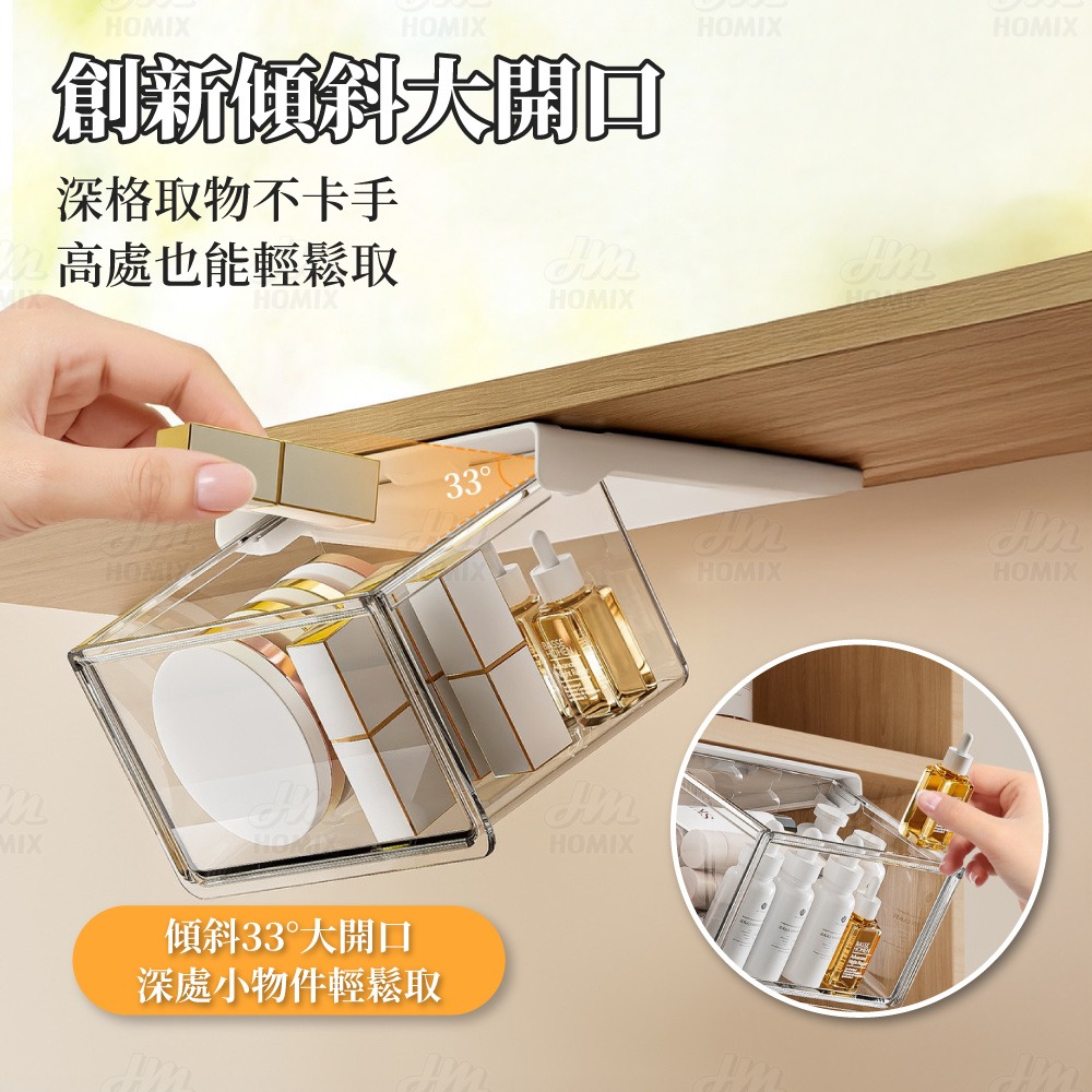 『來人客』躬親鏡櫃下收納盒 抽拉式置物架 收納神器 鏡前置物架 首飾收納盒 桌下抽屜 桌下收納 抽屜收納 抽屜整理盒-細節圖2