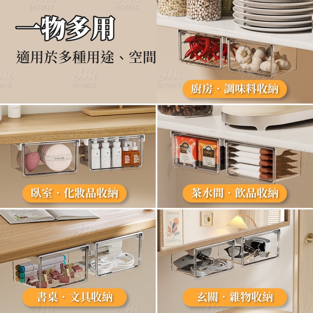 『來人客』躬親鏡櫃下收納盒 抽拉式置物架 收納神器 鏡前置物架 首飾收納盒 桌下抽屜 桌下收納 抽屜收納 抽屜整理盒-細節圖4