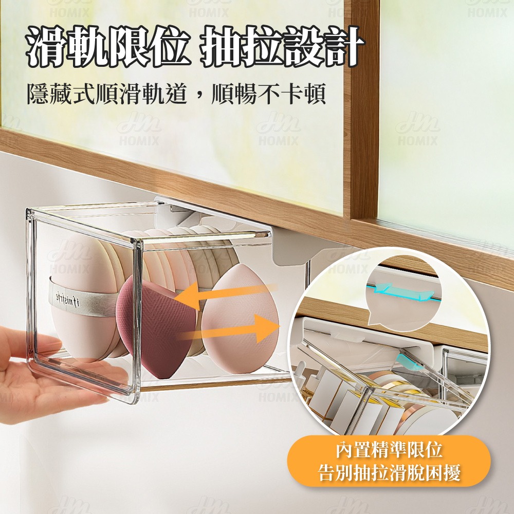『來人客』躬親鏡櫃下收納盒 抽拉式置物架 收納神器 鏡前置物架 首飾收納盒 桌下抽屜 桌下收納 抽屜收納 抽屜整理盒-細節圖5