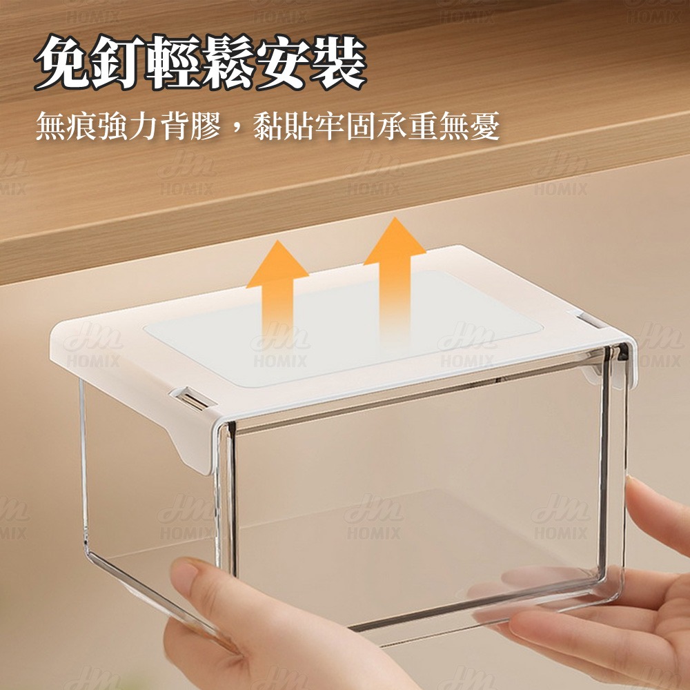 『來人客』躬親鏡櫃下收納盒 抽拉式置物架 收納神器 鏡前置物架 首飾收納盒 桌下抽屜 桌下收納 抽屜收納 抽屜整理盒-細節圖7