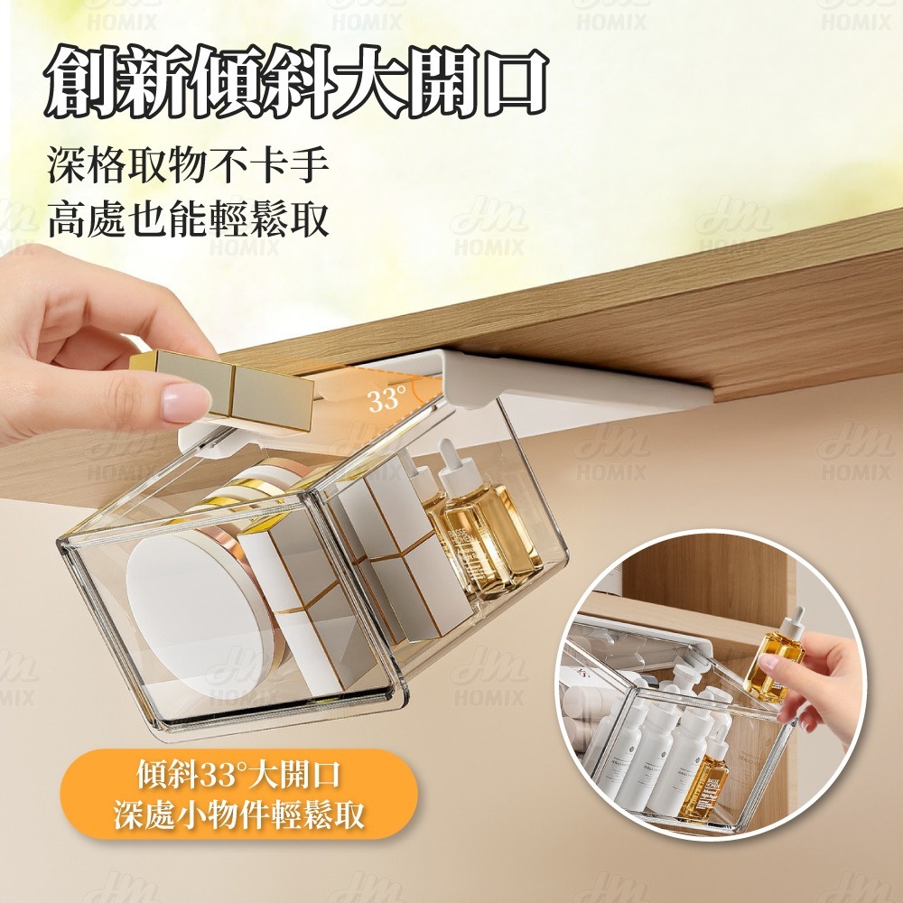 『來人客』躬親鏡櫃下收納盒 抽拉式置物架 收納神器 鏡前置物架 首飾收納盒 桌下抽屜 桌下收納 抽屜收納 抽屜整理盒-細節圖2