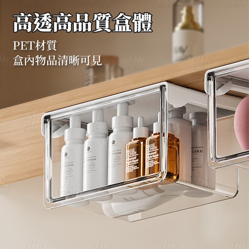 『來人客』躬親鏡櫃下收納盒 抽拉式置物架 收納神器 鏡前置物架 首飾收納盒 桌下抽屜 桌下收納 抽屜收納 抽屜整理盒-細節圖3