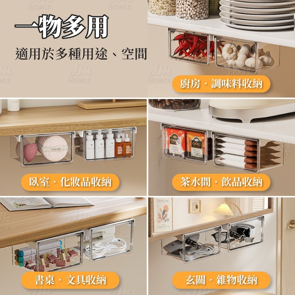 『來人客』躬親鏡櫃下收納盒 抽拉式置物架 收納神器 鏡前置物架 首飾收納盒 桌下抽屜 桌下收納 抽屜收納 抽屜整理盒-細節圖4