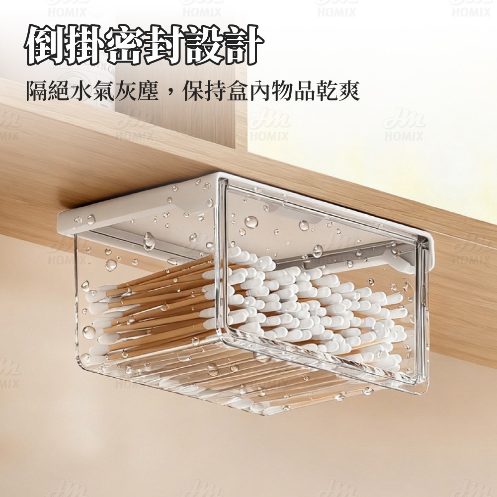 『來人客』躬親鏡櫃下收納盒 抽拉式置物架 收納神器 鏡前置物架 首飾收納盒 桌下抽屜 桌下收納 抽屜收納 抽屜整理盒-細節圖6