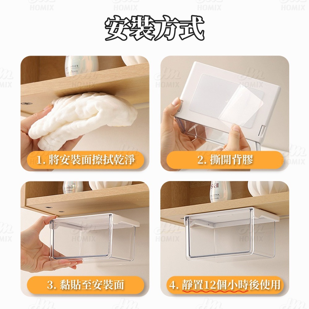 『來人客』躬親鏡櫃下收納盒 抽拉式置物架 收納神器 鏡前置物架 首飾收納盒 桌下抽屜 桌下收納 抽屜收納 抽屜整理盒-細節圖8