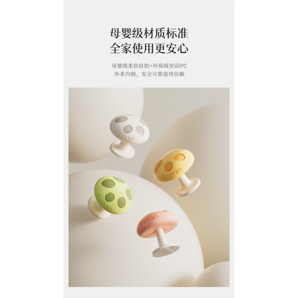 『來人客』躬親蘑力沖馬桶按壓器 馬桶 按壓器 水箱按鍵 沖水開關按壓器 蘑菇馬桶按壓器 輔助按壓器 美甲專用 廁所擺件-細節圖4