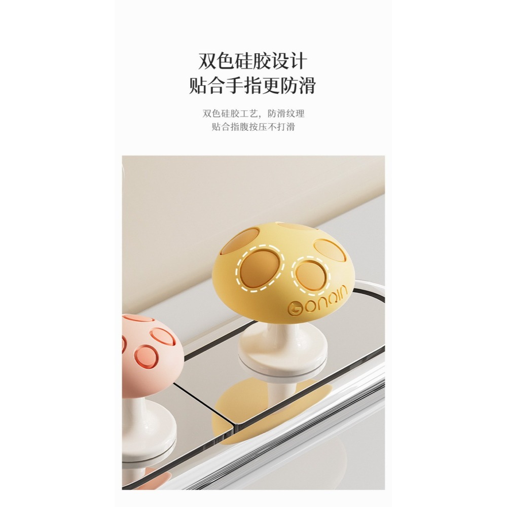 『來人客』躬親蘑力沖馬桶按壓器 馬桶 按壓器 水箱按鍵 沖水開關按壓器 蘑菇馬桶按壓器 輔助按壓器 美甲專用 廁所擺件-細節圖5