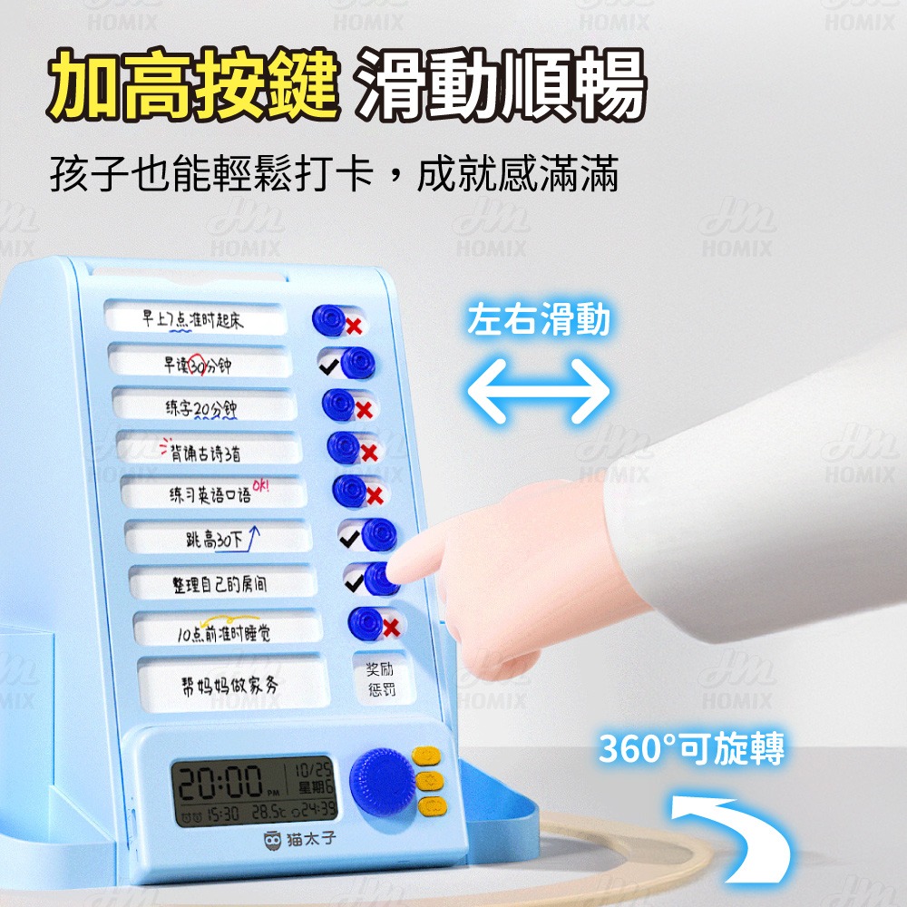 『來人客』貓太子趣計劃智能旋轉自律筆筒 筆筒 計時 自律打卡器 多功能收納盒 六合一 收納盒 文具收納 大容量筆筒-細節圖6