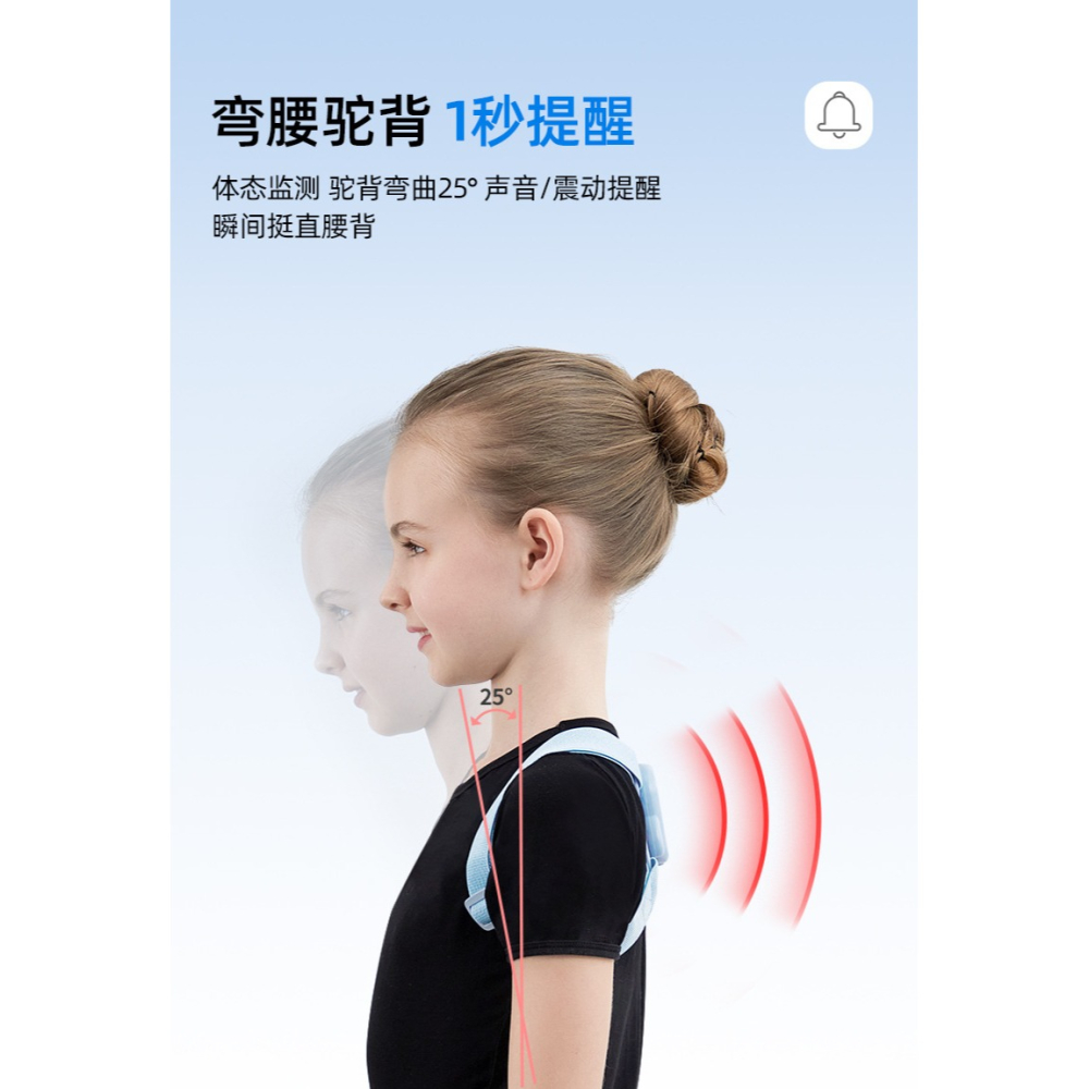 『來人客』貓太子黃金6檔駝背矯正器 駝背糾正帶 防駝背帶 駝背克星 美姿帶 坐姿矯正 防低頭 防駝背矯正器 體態矯正-細節圖2
