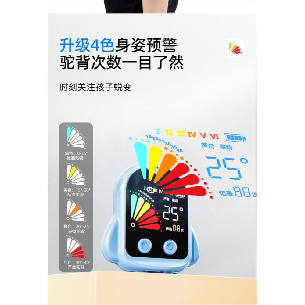 『來人客』貓太子黃金6檔駝背矯正器 駝背糾正帶 防駝背帶 駝背克星 美姿帶 坐姿矯正 防低頭 防駝背矯正器 體態矯正-細節圖5