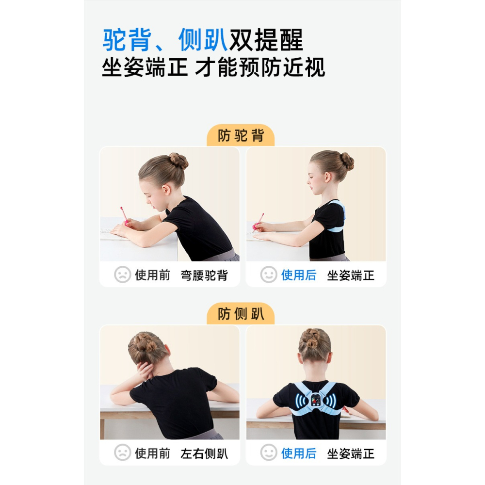 『來人客』貓太子黃金6檔駝背矯正器 駝背糾正帶 防駝背帶 駝背克星 美姿帶 坐姿矯正 防低頭 防駝背矯正器 體態矯正-細節圖9