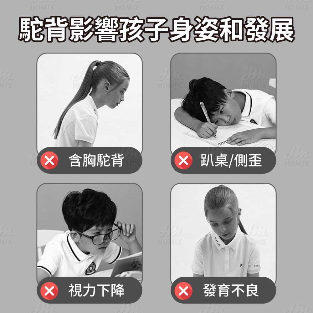 『來人客』貓太子黃金6檔駝背矯正器 駝背糾正帶 防駝背帶 駝背克星 美姿帶 坐姿矯正 防低頭 防駝背矯正器 體態矯正-細節圖2