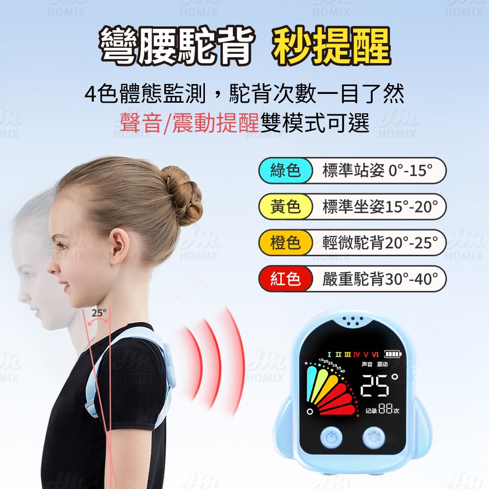 『來人客』貓太子黃金6檔駝背矯正器 駝背糾正帶 防駝背帶 駝背克星 美姿帶 坐姿矯正 防低頭 防駝背矯正器 體態矯正-細節圖3
