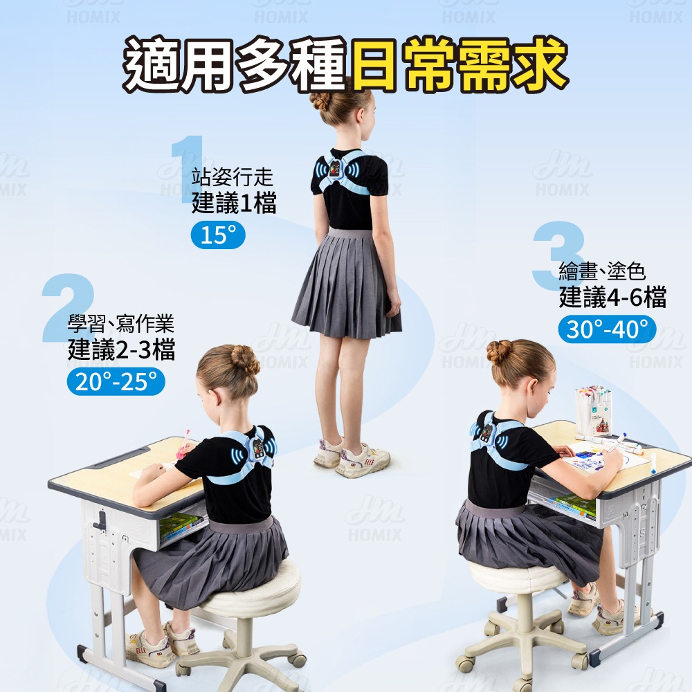 『來人客』貓太子黃金6檔駝背矯正器 駝背糾正帶 防駝背帶 駝背克星 美姿帶 坐姿矯正 防低頭 防駝背矯正器 體態矯正-細節圖5