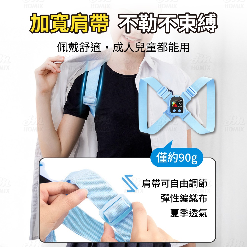 『來人客』貓太子黃金6檔駝背矯正器 駝背糾正帶 防駝背帶 駝背克星 美姿帶 坐姿矯正 防低頭 防駝背矯正器 體態矯正-細節圖7