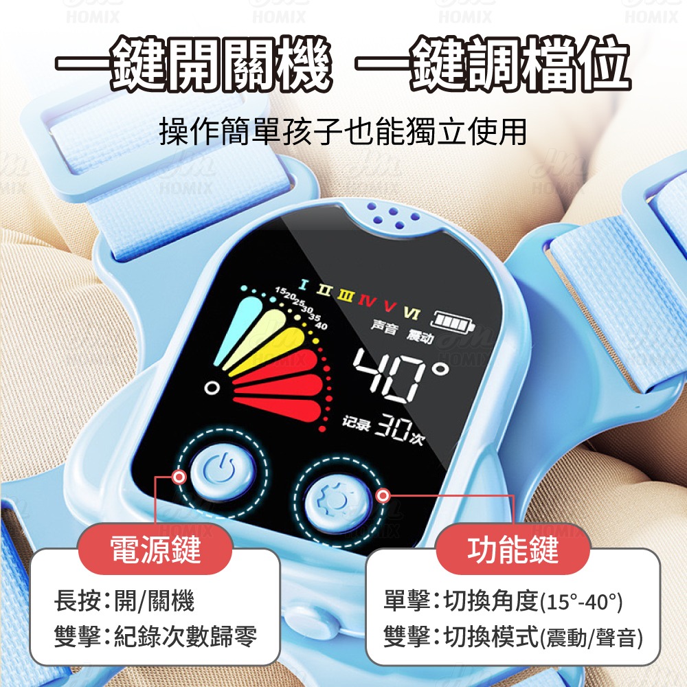 『來人客』貓太子黃金6檔駝背矯正器 駝背糾正帶 防駝背帶 駝背克星 美姿帶 坐姿矯正 防低頭 防駝背矯正器 體態矯正-細節圖8