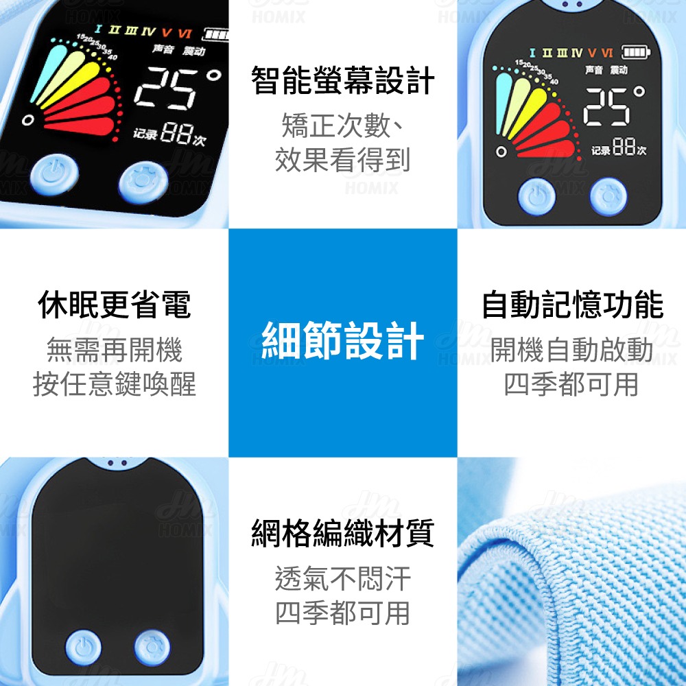 『來人客』貓太子黃金6檔駝背矯正器 駝背糾正帶 防駝背帶 駝背克星 美姿帶 坐姿矯正 防低頭 防駝背矯正器 體態矯正-細節圖9