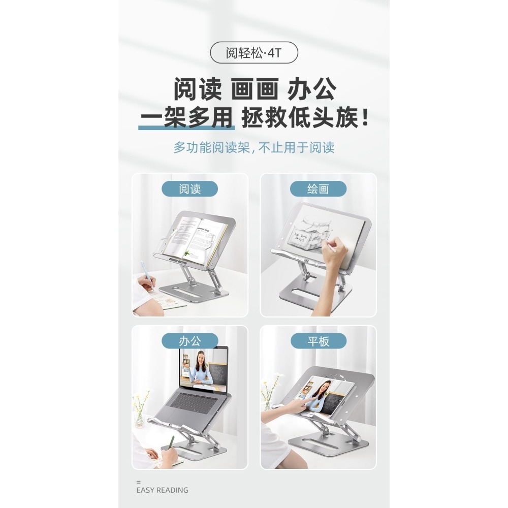 『來人客』貓太子 南國書香 閱輕鬆碳素鋼閱讀架 閱讀書架 平板支架 讀書架 折疊閱讀架 筆電支架 夾書器 樂譜架 閱讀-細節圖3