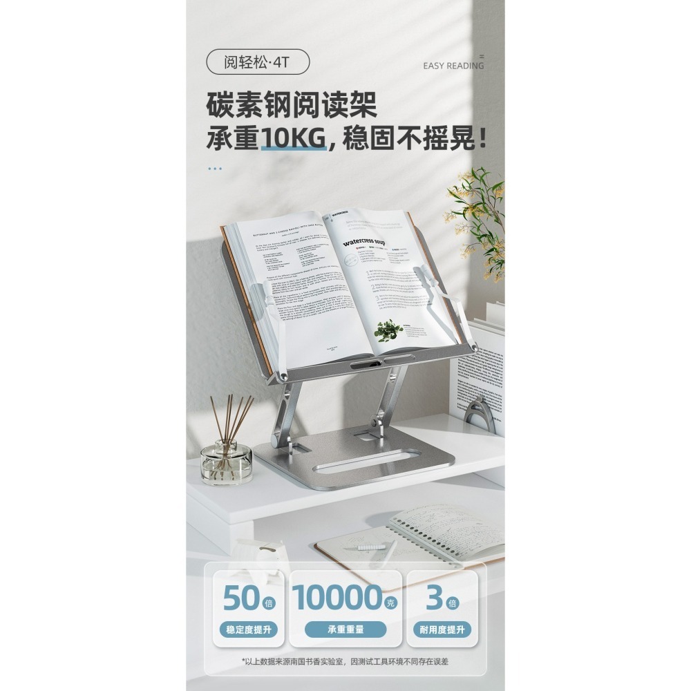 『來人客』貓太子 南國書香 閱輕鬆碳素鋼閱讀架 閱讀書架 平板支架 讀書架 折疊閱讀架 筆電支架 夾書器 樂譜架 閱讀-細節圖4