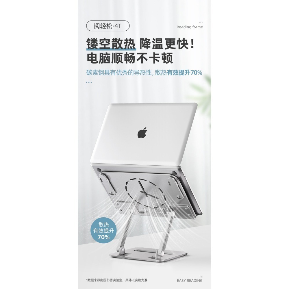 『來人客』貓太子 南國書香 閱輕鬆碳素鋼閱讀架 閱讀書架 平板支架 讀書架 折疊閱讀架 筆電支架 夾書器 樂譜架 閱讀-細節圖9